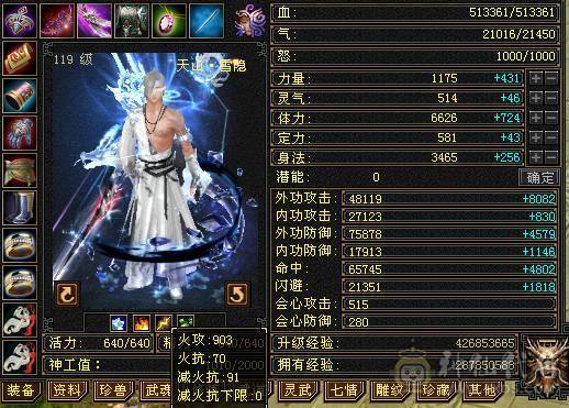 摆烂推荐~满6 6神 多幻世 多时装 高伤害 带花榜坐骑 图上全出无状态