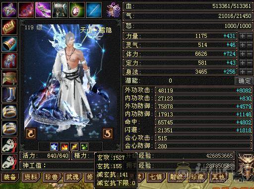 摆烂推荐~满6 6神 多幻世 多时装 高伤害 带花榜坐骑 图上全出无状态