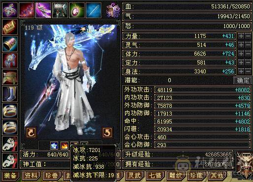 摆烂推荐~满6 6神 多幻世 多时装 高伤害 带花榜坐骑 图上全出无状态