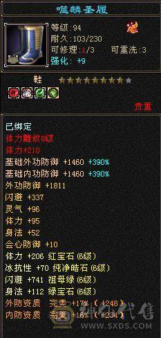 摆烂推荐~满6 6神 多幻世 多时装 高伤害 带花榜坐骑 图上全出无状态