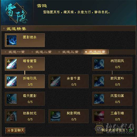 摆烂推荐~满6 6神 多幻世 多时装 高伤害 带花榜坐骑 图上全出无状态