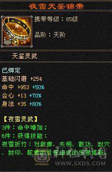 摆烂推荐~满6 6神 多幻世 多时装 高伤害 带花榜坐骑 图上全出无状态