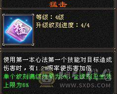 摆烂推荐~满6 6神 多幻世 多时装 高伤害 带花榜坐骑 图上全出无状态