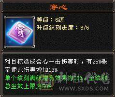 摆烂推荐~满6 6神 多幻世 多时装 高伤害 带花榜坐骑 图上全出无状态