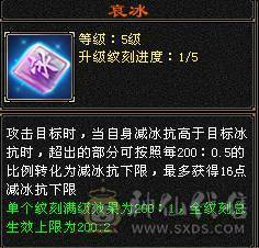 摆烂推荐~满6 6神 多幻世 多时装 高伤害 带花榜坐骑 图上全出无状态