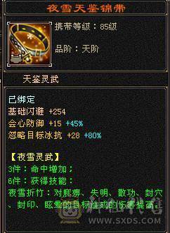 摆烂推荐~满6 6神 多幻世 多时装 高伤害 带花榜坐骑 图上全出无状态