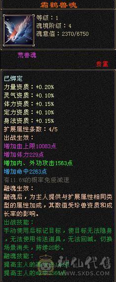 摆烂推荐~满6 6神 多幻世 多时装 高伤害 带花榜坐骑 图上全出无状态