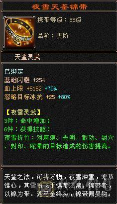 高减抗无敌丹天山，7级号一样干