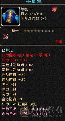 14W血，副本轻松过，怀旧结束！