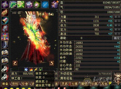 🍎余生推荐🍎满4号