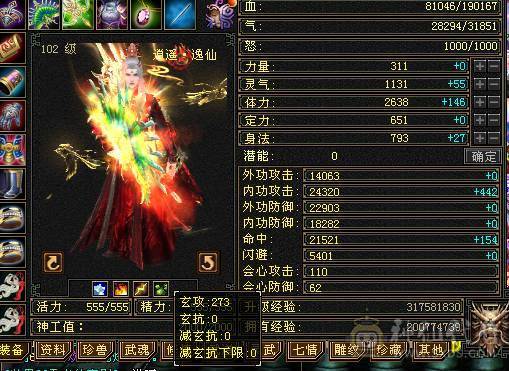 🍎余生推荐🍎满4号