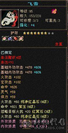 🍎余生推荐🍎满4号