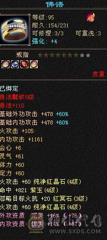 🍎余生推荐🍎满4号