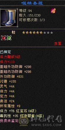 🍎余生推荐🍎满4号