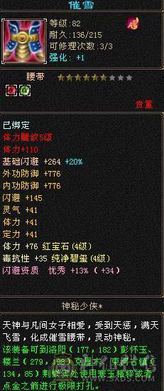 🍎余生推荐🍎满4号