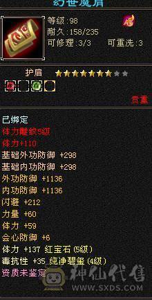 🍎余生推荐🍎满4号