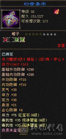 🍎余生推荐🍎满4号