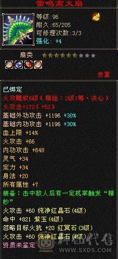 🍎余生推荐🍎满4号