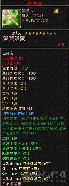 🍎余生推荐🍎满4号