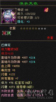 🍎余生推荐🍎满4号