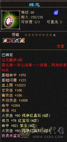 🍎余生推荐🍎满4号