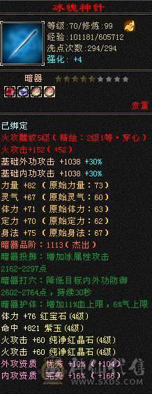 🍎余生推荐🍎满4号