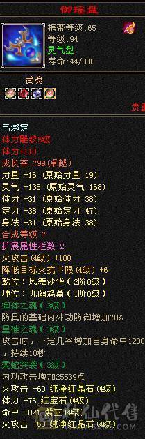 🍎余生推荐🍎满4号
