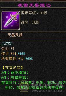 🍎余生推荐🍎满4号