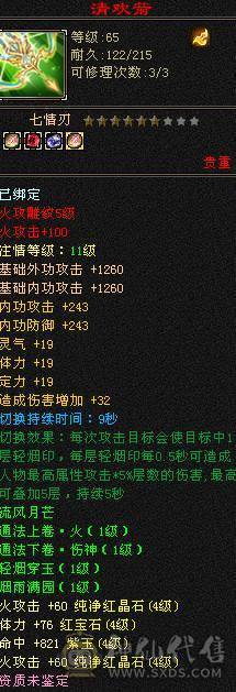🍎余生推荐🍎满4号