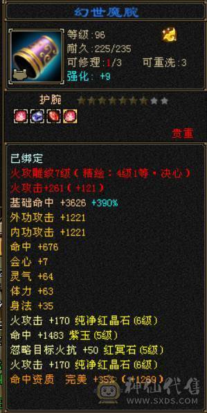 三修在更逍遥出（宝宝差不多2000）