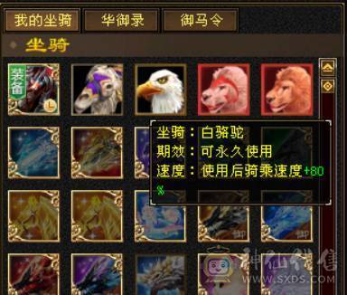 三修在更逍遥出（宝宝差不多2000）