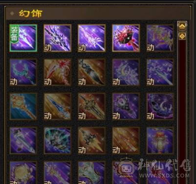 三修在更逍遥出（宝宝差不多2000）