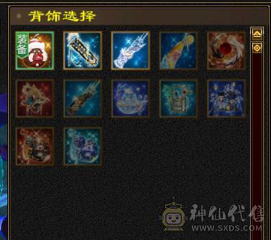 三修在更逍遥出（宝宝差不多2000）