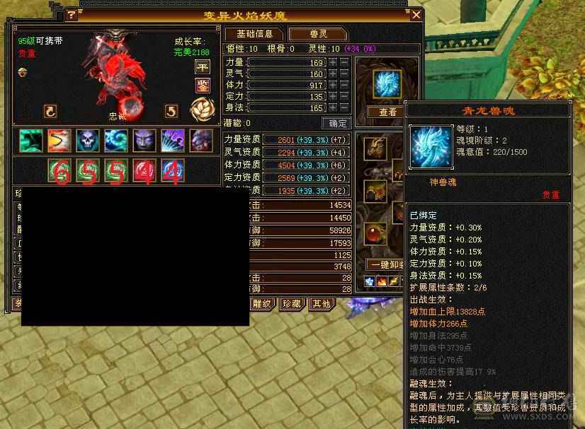 『晴天推荐』10雕 7体7属7身法 6神 新雕纹刻6 7级 10级盟会无敌丹 极品三修面板 