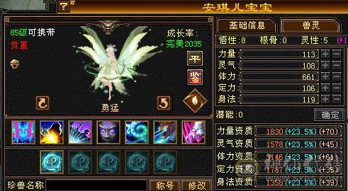 精品卡机峨眉，小姐姐一手号