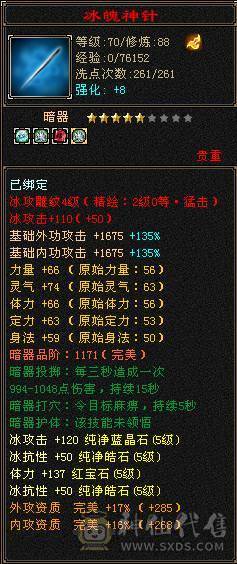 精品卡机峨眉，小姐姐一手号