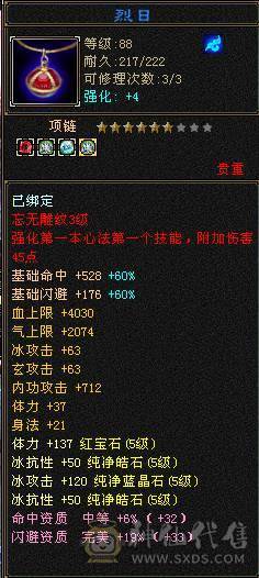 精品卡机峨眉，小姐姐一手号