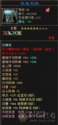 精品卡机峨眉，小姐姐一手号