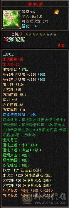 精品卡机峨眉，小姐姐一手号