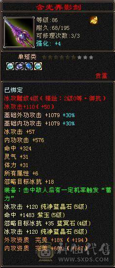 精品卡机峨眉，小姐姐一手号