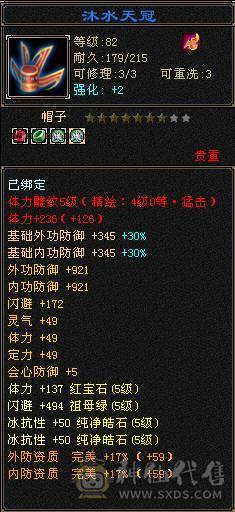 精品卡机峨眉，小姐姐一手号