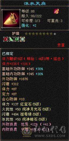 精品卡机峨眉，小姐姐一手号