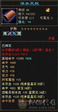 精品卡机峨眉，小姐姐一手号