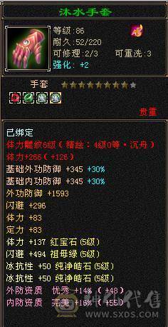 精品卡机峨眉，小姐姐一手号