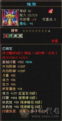 精品卡机峨眉，小姐姐一手号