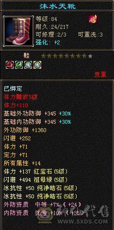 精品卡机峨眉，小姐姐一手号