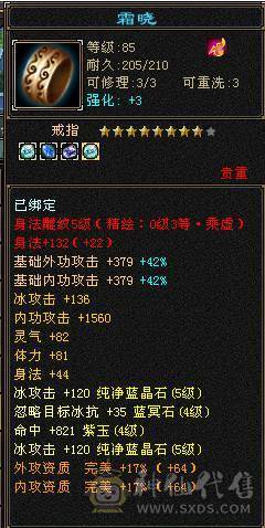 精品卡机峨眉，小姐姐一手号