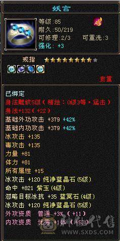 精品卡机峨眉，小姐姐一手号