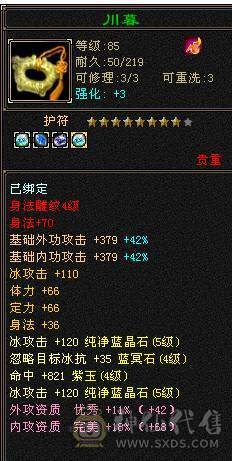 精品卡机峨眉，小姐姐一手号