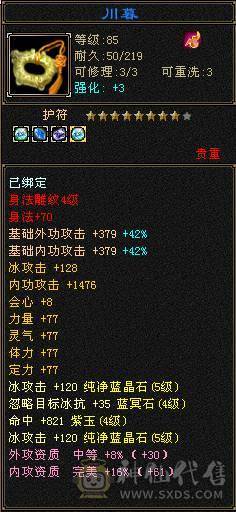 精品卡机峨眉，小姐姐一手号